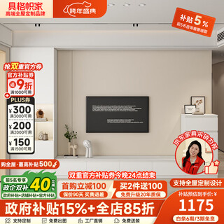 Gugezhijia whole house customized l-shaped floor-to-ceiling tv cabinet living room side cabinet modern simple storage storage cabinet integrated four-five drawer cabinet 2.4 meters long * 0.35 meters high (4 drawers tv cabinet) 18mm thickened whole cabinet enf grade maternal and child use