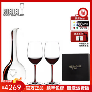 Riedel austria hand-blown wine decanter, brilliant cabernet sauvignon red wine glass gift set, 3-piece gift box, black tie decanter + 2 brilliant cabernet sauvignon red wine glasses