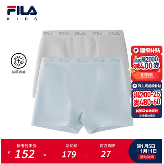 Fila antibacterial function children's underwear 2026 spring new men's and large children's boxer briefs 2-pack ice gray/alice blue-99 130