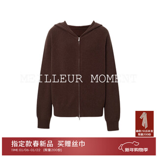 Mai meng new on 12/26 mm mai meng/cleanfit fashionable and practical wear_customized wool knitted cardigan 26 spring new dark brown 5h1930761 l