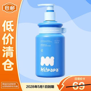 Turtle daddy youth oil control shampoo 500ml, plant extracts, dandruff-clearing and fluffy, on clearance.