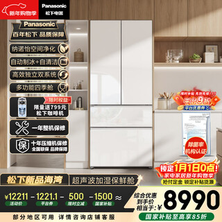 Panasonic gulf 464l french-style multi-door refrigerator ultra-thin zero-embedded dual system air-cooled frost-free automatic ice making first-level energy efficiency nr-ew46tgc-w national subsidy