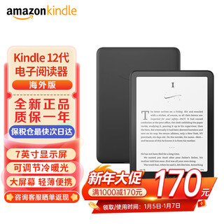 Kindle new e-book reader e-paper book ink screen long battery life wifi overseas version paperwhite6 16g jet black 2024 model