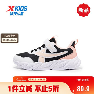 Xtep children's shoes children's leather winter warm cotton shoes girls' velvet running shoes dark blue/xtep white/water pink 33