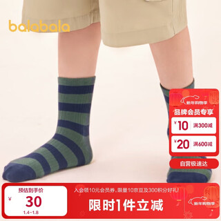 Balabala children's socks cotton autumn new striped small, medium and large children's boys and girls medium socks four pairs 209925172207