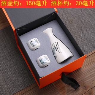 He jiagong two liang small hip flask household old-fashioned wine divider chinese sake set gift box white wine cup set with three liang candlestick pot li bai 1 pot 2 cups + gift box