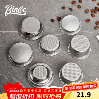 Bincoo coffee handle 51mm powder bowl 58mm single and double cups stainless steel non-hole blind bowl coffee machine cleaning accessories