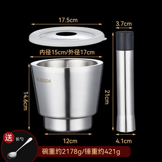 Tuojin imported quality 304 stainless steel garlic press from germany, crushed peanuts and peppers, household hand hammer, lemon mortar and medicine, conical style 304 masher large_+ long spoon