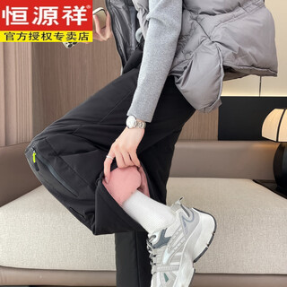 Hengyuanxiang northeast snow village cold-proof down pants for women to wear in winter 2025 new minus 40 degrees plus velvet skiing extreme cold cotton pants black 2xl recommended 130-140jin jin equals 0.5 kg