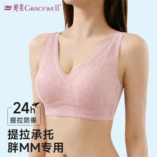 Tingmei (gracwell) large breasts showing small underwear women's thin style no wire anti-sagging and anti-expansion auxiliary breast push-up lace bra