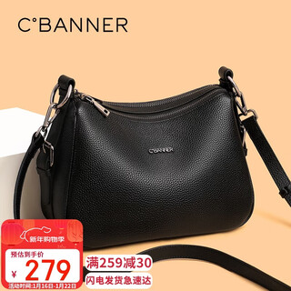 C.banner first layer cowhide bag women's bag crossbody bag large capacity single shoulder light luxury birthday new year gift for girls and girlfriends