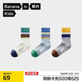 Jiao nei xiaorepi 502++ children's socks 7a antibacterial boys and girls warm color matching mid-calf socks autumn and winter 3 pairs of hot leather socks