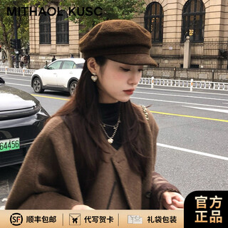 Mithaol kusc autumn and winter painter hat korean style trendy small fragrant style beret versatile fashion simple temperament top hat women brown brown one size