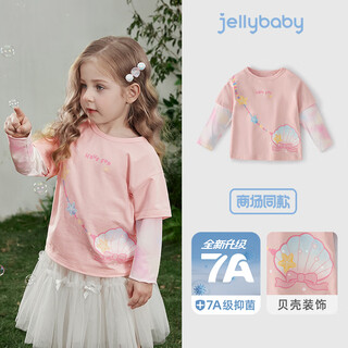 Jellybaby sweet pattern printed gradient long-sleeved t-shirt 26 new spring style girls fake two-piece t-shirt middle child