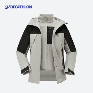 Decathlon decathlon children's jacket three-in-one polar fleece autumn and winter jacket three-in-one ice crystal gray 125