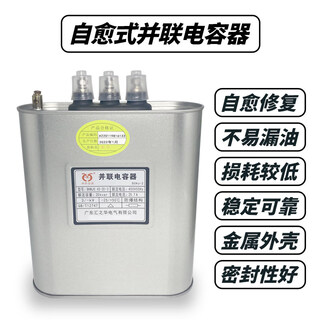 Original huizhihua reactive power compensation parallel capacitor bkmj0.45-30-3 30kvar 450v 15kvar 5kvar 450v_bkmj