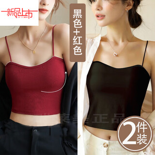 Yalu red american camisole versatile vest shoulder bottoming beautiful back short all-in-one top sleeveless padded tube top for women 2 pieces fixed chest pads black + red m 80-110jin jin is equal to 0.5kg