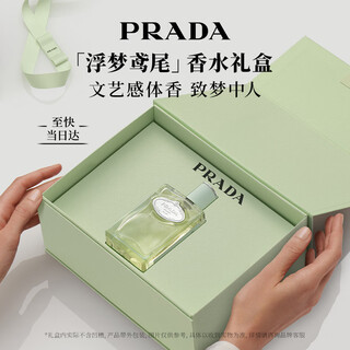 Prada new year's gift iris 100ml perfume for women birthday gift for girlfriends and girls