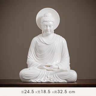 Shantou lincun new chinese style zen tathagata buddha statue incense burner ornament sakyamuni-buddha light white