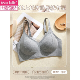 Modal anti-gravity lifting bra for women with small breasts, push-up and auxiliary breasts, anti-sagging, push-up, adjustable shaping bra, light gray l 105-120jin jin equals 0.5kg 36/80abc