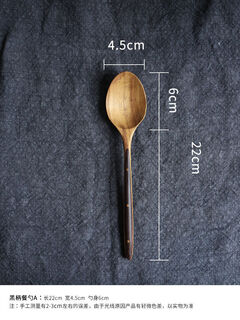 Wooden dish set black handle table spoon japanese style wooden spoon teak wood handle household rice spoon small spoon unpainted black handle table spoon a length 22cm