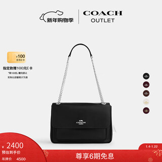 Coach new year's gift outlet women's bag elodie crossbody bag shoulder bag commuting chain bag box bag sv/black