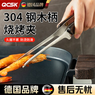 Qcsk german korean 304 stainless steel barbecue tongs wooden handle food barbecue steak special kitchen food tongs black - wooden handle barbecue tongs 304 steel _barbecue tongs food grade