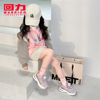 Pull back children's shoes breathable children's mesh sports shoes 2026 spring new boys' comfortable running shoes girls' casual shoes pink and purple 28 inner length about 18.5cm