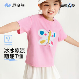 Nido bear cool feeling summer new baby short-sleeved baby boy and girl moisture-absorbent breathable t-shirt baby tops tender pink butterfly 80 cm