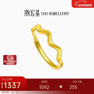 Trendy acer heart-beating brushed gold gold ring women's ring ring birthday gift price approximately 1g