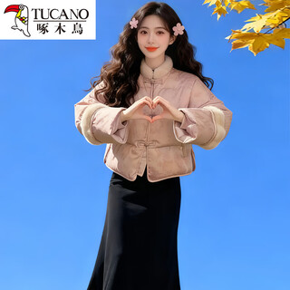 Woodpecker's unique and beautiful winter clothing is a complete set of women's new chinese style pink button down cotton jacket and casual pants, two pieces, pink cotton. clothes m (recommended jin jin is within 0.5 kg)