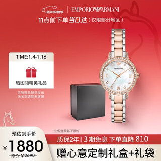 Emporio armani armani watch women's white moonlight series fritillary fashion women's watch birthday gift for girlfriend ar11499