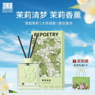 Shantou lincun jasmine incense fire-free indoor long-lasting light fragrance to send men and women to have clear dreams jasmine clear dreams_jasmine incense