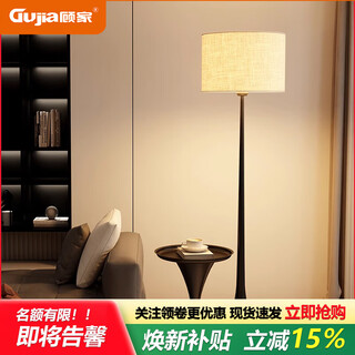 Gujia artistic floor lamp living room 2025 new sofa next to high-end fashionable atmosphere bedroom atmosphere side table lamp sand black - iron desktop model - three-color dimming coffee table can be separated