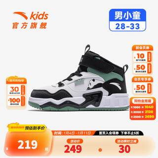 Anta children's casual shoes winter new boys' sports shoes jumping outdoor warm cotton shoes comfortable and versatile children's shoes anta white/black/rain green-2 29 foot length about 18cm