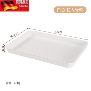 Tuojin deepened tray household rectangular tea tray plastic storage fruit plate coaster white extra large (dark version)