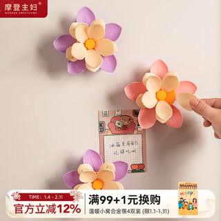 Modern housewife magnetic sealing clip special clip for seasoning snack food bag kitchen moisture-proof refrigerator magnet sealing clip flower magnetic sealing clip-sakura pink (double layer/10 small clips)