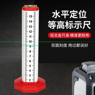 An junsheng's new tile laying equal height ruler horizontal positioning ruler tiler laying tile horizontal line leveling ruler high and low positioning horizontal column equal height ruler 1 piece