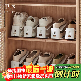 Eachy shoe storage artifact storage rack transparent shoe cabinet storage layered shoe holder for shoes folding shoe rack - white 5 pack