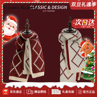 Cranta komeia scarf women's autumn and winter 2025 new scarf women's shawl warm birthday christmas gift for girlfriend red with rice high-end christmas gift for wife and girlfriend practical and high-end
