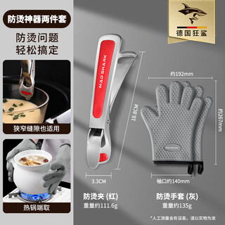 Yong huan bowl clamp, kitchen insulated plate for steaming vegetables, bowl clamp, red anti-scald gloves, gray 2 pack, super anti-scald