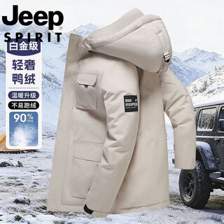 Jeep spirit jeep international marke, verdickte, extrem kalte herren-daunenjacke, mittellang, großer pelzkragen, warme arbeitskleidung, parka für den winter, 979 beige + kein pelzkragen, 3xl, empfehlung 170–190 jin jin entspricht 0,5 kg