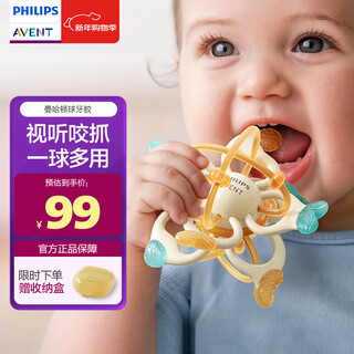 Avent philips avent manhattan ball grip baby oral period 0-3-6 months molars prevents eating hands can be bite