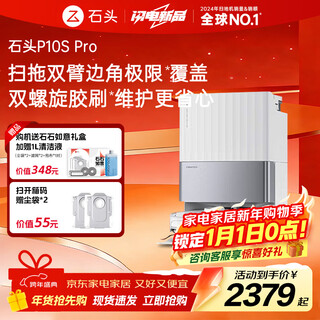 Roborock p10s pro sweeping robot, all-in-one sweeping, mopping, washing and drying machine, automatic dust collection, hot water washing, mop drying and rehydration, floor mopping and washing robot p10s pro