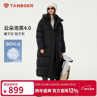 Tambor down jacket women's long puff new national standard 90 fleece hooded winter warm jacket 530832d black 165