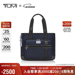 Tumi men's tote bag commuting multifunctional handbag indigo blue new year gift