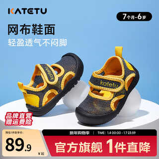 Carter bunny toddler shoes autumn children's shoes kindergarten non-slip breathable indoor shoes girls canvas functional shoes boys cloth shoes gray yellow 28 inner length 17.5cm foot length 16.3-16.9