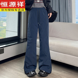 Hengyuanxiang down pants women's outerwear 2025 new winter northeastern ski latest casual pants thickened waterproof slim navy s 90-100jin jin is equal to 0.5kg