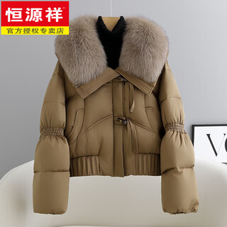 Hengyuanxiang high-end white goose down down jacket women's short 2025 winter new fox fur fur jacket women's high-end small khaki s 120jin jin is equal to 0.5 kg within