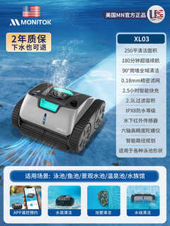 Машина для всасывания сточных вод бассейна kowsi, полностью автоматический пылесос на дне бассейна, робот-уборщик, артефакт для очистки дна водяной черепахи, подводная модернизация, модернизация, флагманская модель для скалолазания по стенам (полное покрытие дна бассейна/стены/ватерлинии/ступеней/склонов 14)